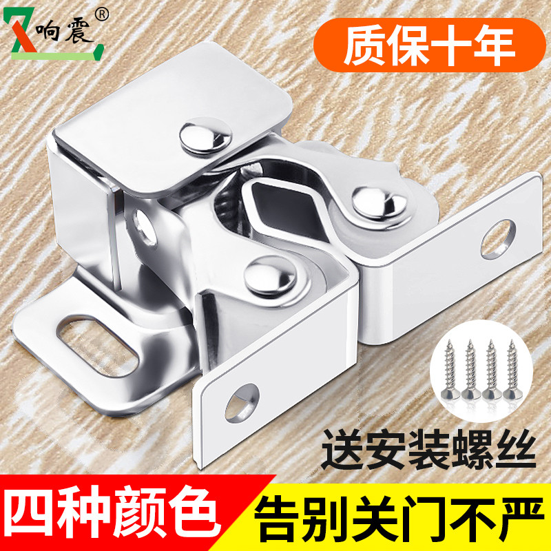 Furniture cabinet door bumper Bead Wardrobe Door Sub fixed buckle closet Closet Type Old Door Lock Button Drawer Magnetic Suction Suction-Taobao