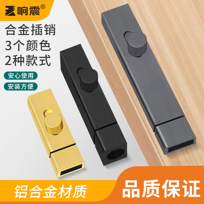 New aluminum alloy clear bolt free of punch door buttoned door bolt security door latch door latch toilet thickened wooden door pin-Taobao