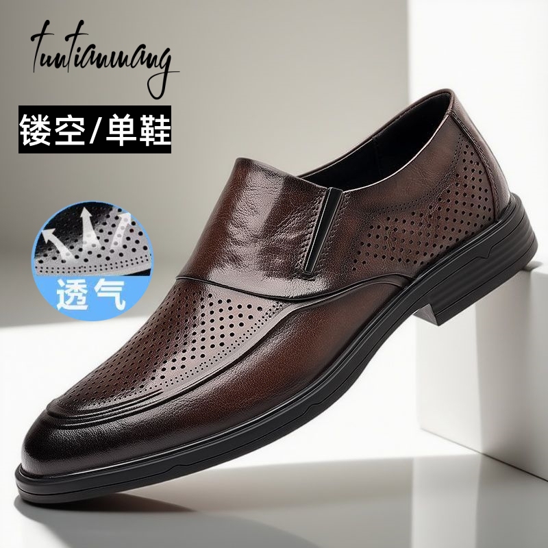 Sky-Swallowing Python Men's Shoes 2025 New Summer Breathable Men's Cut Out Formal Leather Shoes for Middle-Aged Dad Leather Sandals for Men Sky-Swallowing Python Men's Shoes 2025 New Summer Breathable Men's Cut Out Formal Leather Shoes for Middle-Aged Dad Leather Sandals for Men