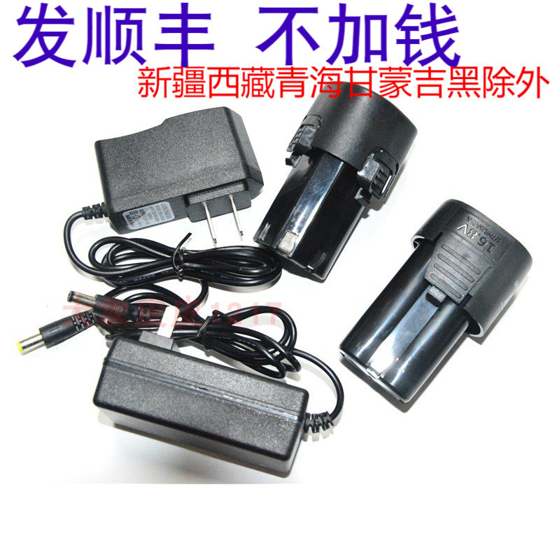 Gaoto 12V 18V 16.8V lithium drill rechargeable drill electric drill electric screwdriver lithium battery charger