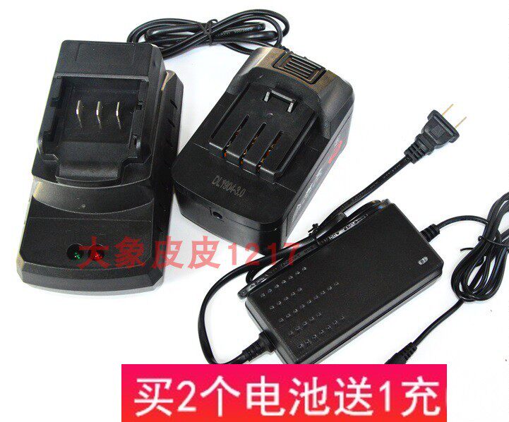 Lupu Boyou Voronmai Li Takeda 25V brushless impact wrench Electric drill Lithium battery charger