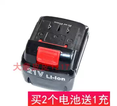 Delis BL1026 flat push lithium battery 21v lithium battery charging drill electric screwdriver Charger power cord