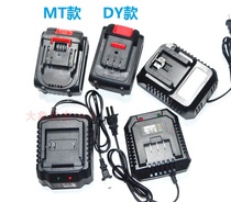 PXH Magic Square Ducted Brushless Wrench Corner Mill Electric Hammer Power Tools Electric Drill Power Lithium Battery Charger