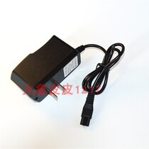 Our friendly light Adi wolf LB-100 LED intense light searchlight model 1103 flat insert double-hole charger