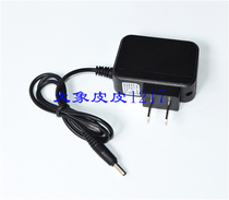 Gold Light KN-L4772 lithium electric head lamp L4816B flashlight power cord charger