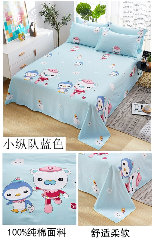 Một mảnh vải cotton ký túc xá sinh viên phim hoạt hình thiếu nhi 1,2 đơn 1,5 đôi 1,8m đơn mùa hè