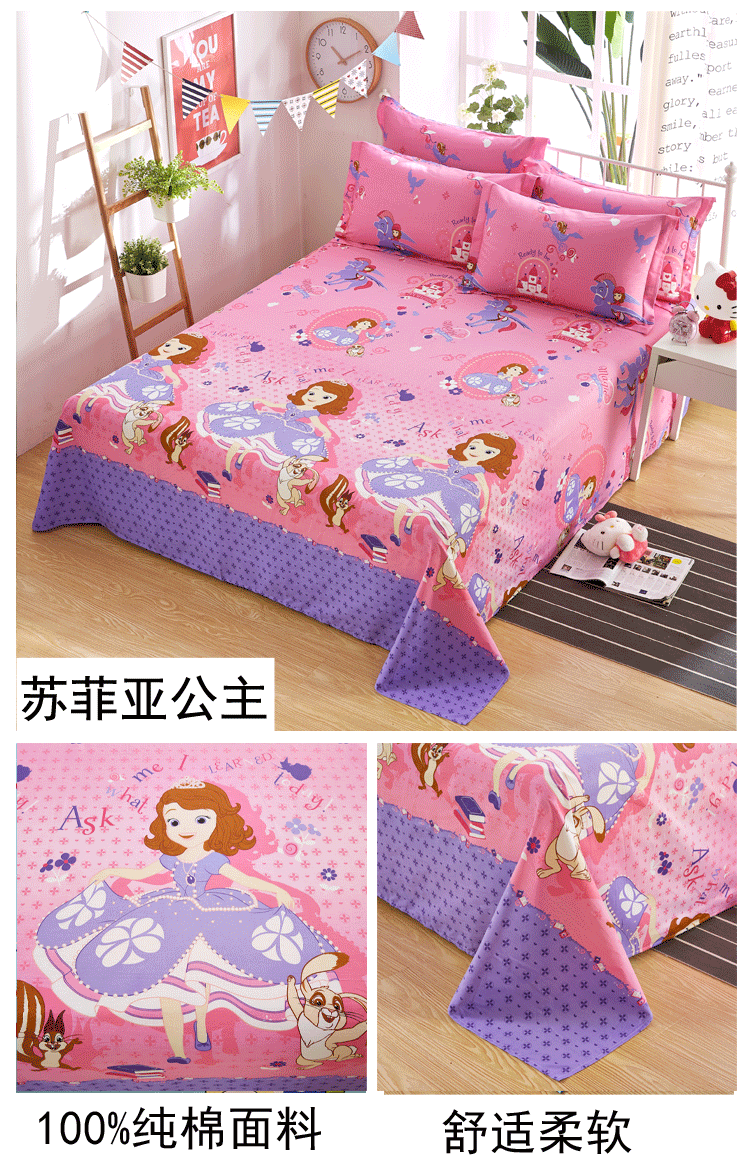 Một mảnh vải cotton ký túc xá sinh viên phim hoạt hình thiếu nhi 1,2 đơn 1,5 đôi 1,8m đơn mùa hè tấm trải giường