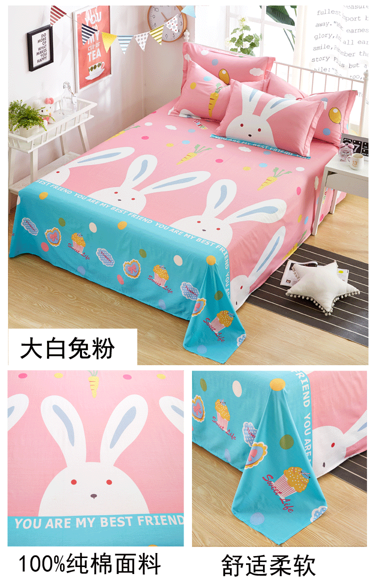 Một mảnh vải cotton ký túc xá sinh viên phim hoạt hình thiếu nhi 1,2 đơn 1,5 đôi 1,8m đơn mùa hè tấm trải giường