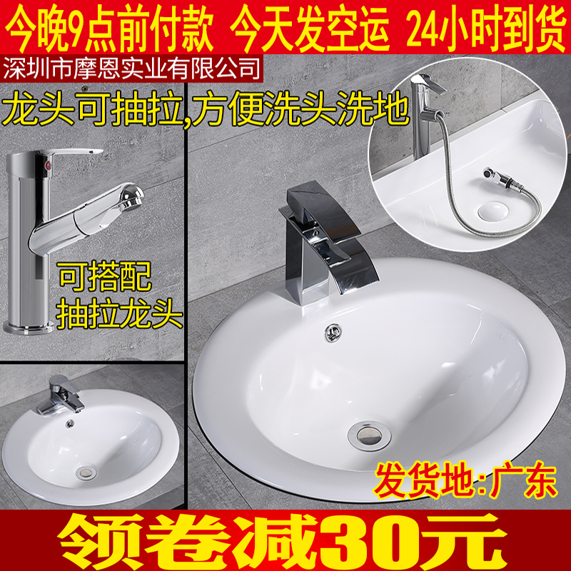 Taichung Basin Semi-embedded Home Oval Oval Oval Office 16-22-inch ceramic washable washbasin onstage basin