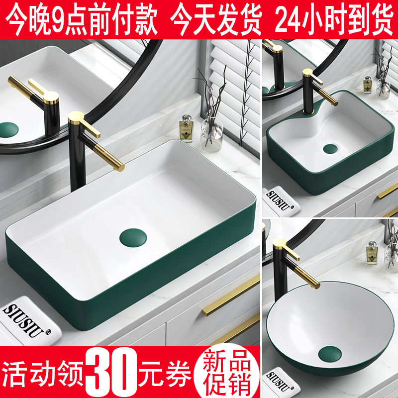 Terrace Basin Ink Green Wash Basin Rectangular Wash Face Single Sink Small Size Round Wash Basin Face Basin Pool Water Basin