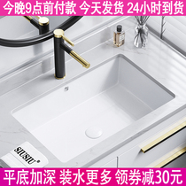 Ceramic flat bottom deepening right angle stone lower stage pelvic floor washbasin white rectangular face basin wash face basin sink pool