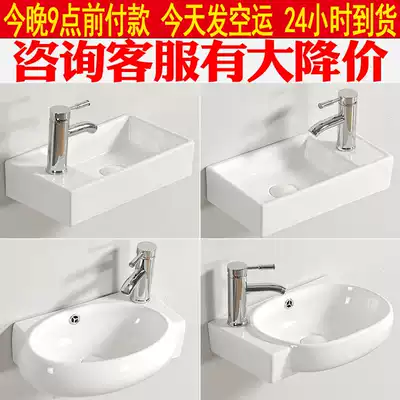 Wall-mounted wall type left and right hanging basin triangle corner ceramic wash basin small size small wash basin wash basin sink
