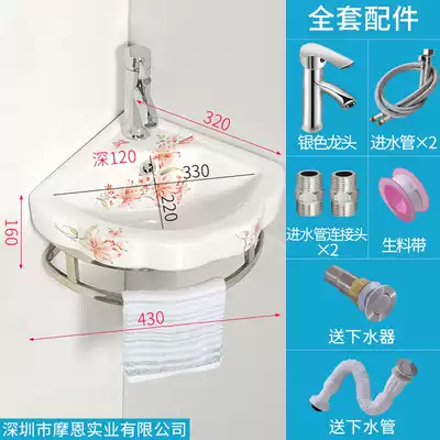 Triangle basin stainless steel bracket Wall Wall type corner ceramic mini wash basin