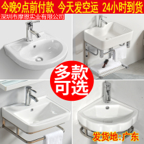 Wall wash basin hanging basin wall hanging stainless steel bracket ceramic basin washbasin wash basin wash basin Basin