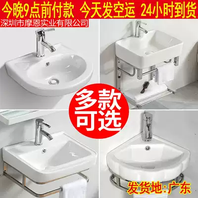 Wall-mounted washbasin, wall-mounted stainless steel bracket, ceramic basin, washbasin, washbasin, sink basin, water basin