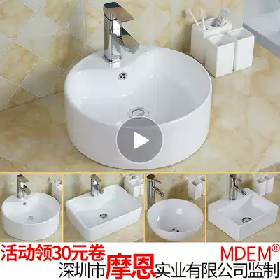 Ultra-thin side ceramic sink wash face Basin square Oval wash basin basin basin basin basin sink