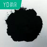 Угольно черный