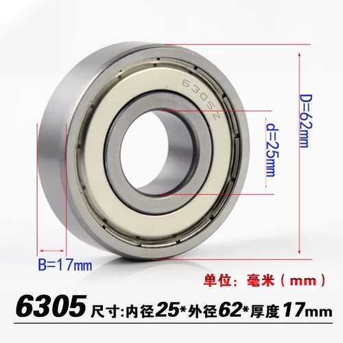 Глубокий канал шариковой подшипник 6305rs 2rs 63052rz 6305Z zz Внутренний диаметр 25 Внешний диаметр 15 мм