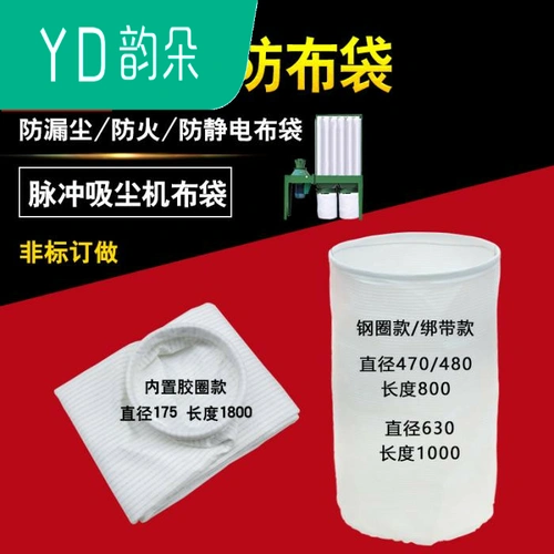 Вакуумный карманный пакет Промышленная антистатическая полиэфирная игла Чистота пыльная сумка таблетки вена вакуумная пылесос вакуумный карман