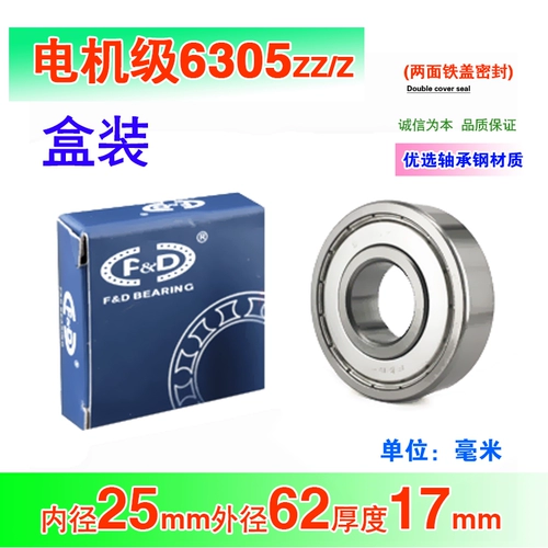 Глубокий канал шариковой подшипник 6305rs 2rs 63052rz 6305Z zz Внутренний диаметр 25 Внешний диаметр 15 мм