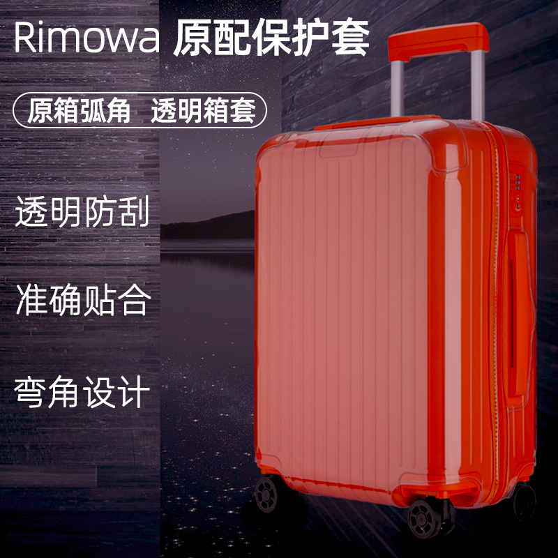 Suitable for Rimowa protective cover Essential boarding luggage trolley case 21 26 30 inch rimowa case cover