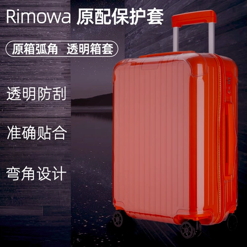 Применимо к защитной крышке Rimmer WA Essential Busting Bagage Tie Box 21/26/30 дюйма Rimowa Box Ryeve