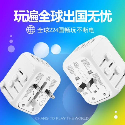 Универсальный японский штекер для путешествий, Германия