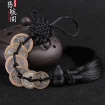 Obsidian gourd six emperors copper coin pendant obsidian six-character Mandarin truth six emperor money five yellow two black pendant