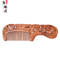 (Cihang Pavilion) peach wood comb whole wood solid wood carved comb anti-static