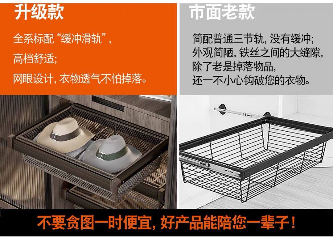 Шкаф корзина 衣柜拉篮抽屉式裤架伸缩衣柜家用衣帽间抽推收纳层架储物篮五金配件