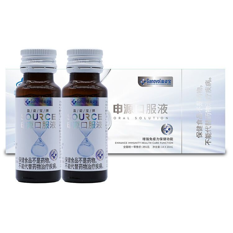 Official brand store Suka Shenyuan oral liquid collagen oral liquid Yingzibao rapeseed oil nourishing anti-face sugar
