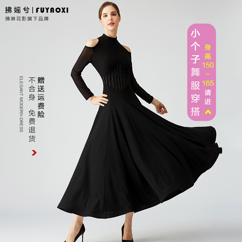 New national standard dance dress stands up Modern dance dress Waltz big swing dress dance dress