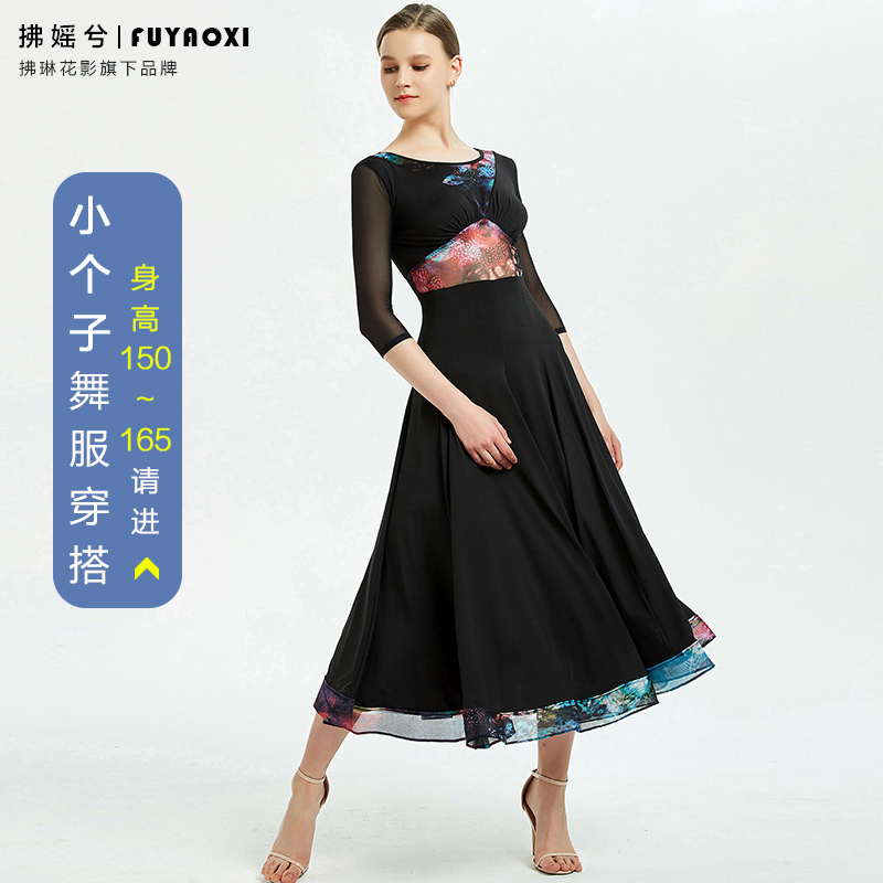 Dark national standard dress Modern dance waltz communication swing dress practice performance persona friendship dress