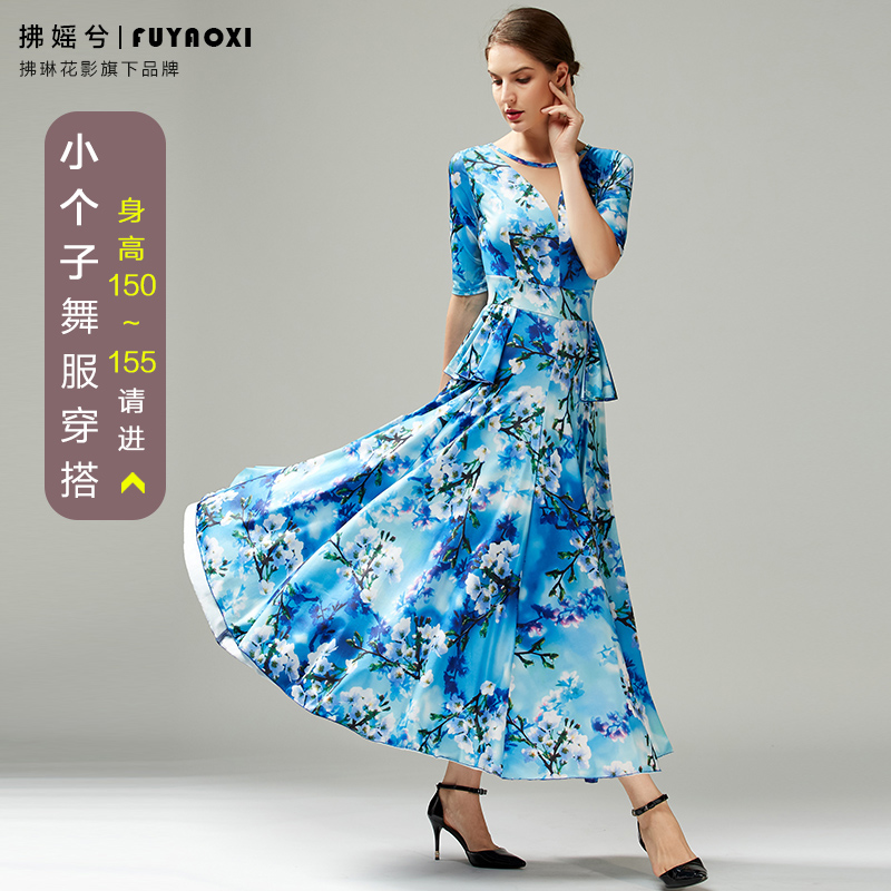 Darling high-end national dance dress friendly swing dress printing swing dress dress small man Moden dance dress