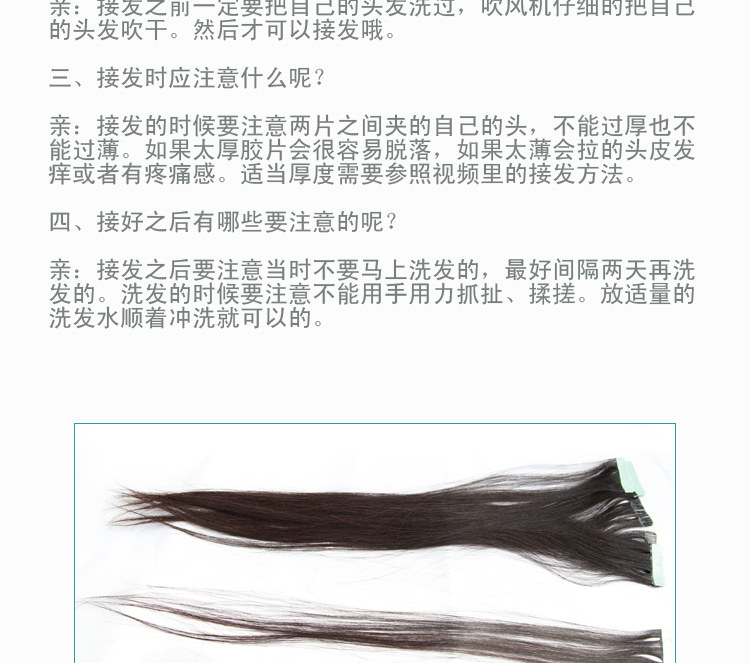 Extension cheveux - Ref 226329 Image 21