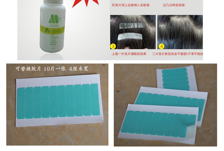 Extension cheveux - Ref 226330 Image 26