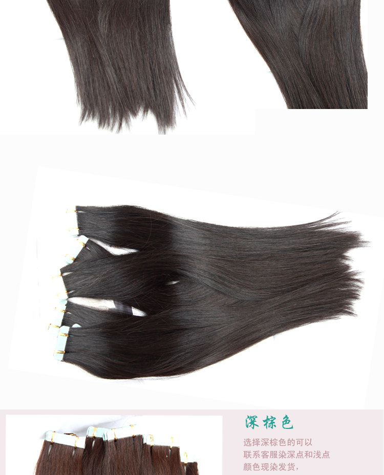 Extension cheveux - Ref 226329 Image 17