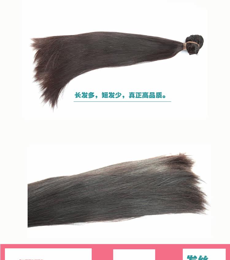 Extension cheveux - Ref 226332 Image 13