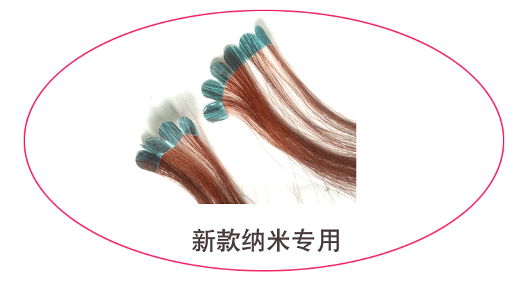 Entretien pour perruques - Ref 268751 Image 6