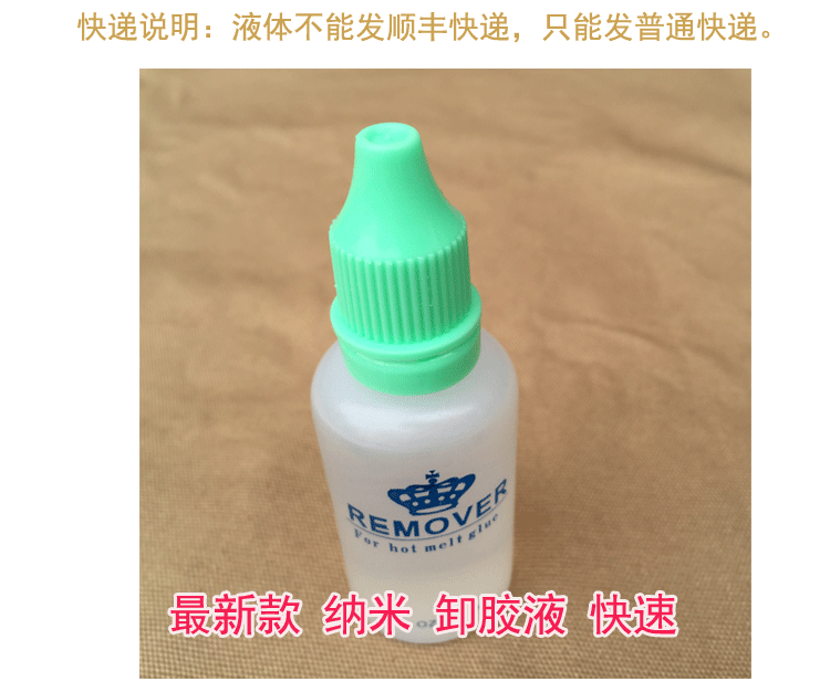 Entretien pour perruques - Ref 268751 Image 9