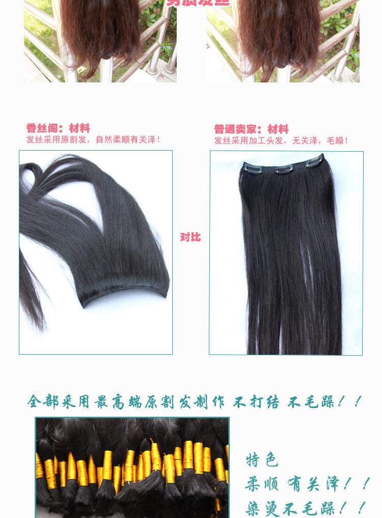 Extension cheveux - Ref 226331 Image 18