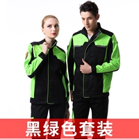 Зеленый комплект из нефрита