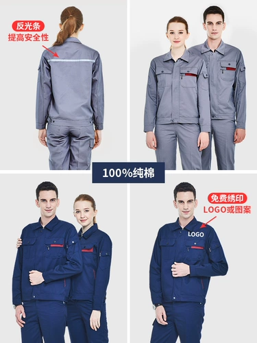 Летний хлопковый комбинезон, износостойкий лонгслив, защита от ожогов