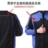 Летний комбинезон, износостойкий дышащий лонгслив, делается под заказ