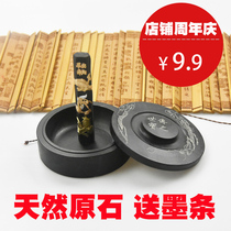 Special price ink stone slab original stone with cover beginner scholar Adult students Calligraphy Inkink Ink Pool Ink Pool Ink Tray Ink-ink Bar