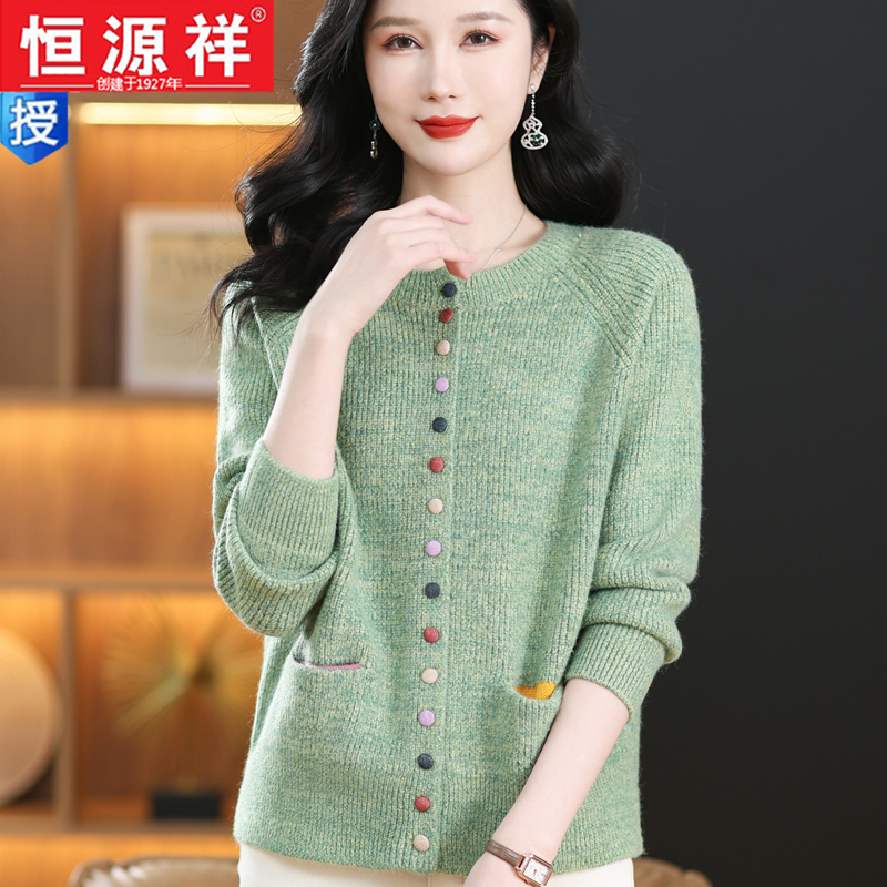 2025 Spring New Hengyuanxiang Round Neck Sweater Cardigan Jacket for Women, Loose Wool Knit Floral Outerwear Top