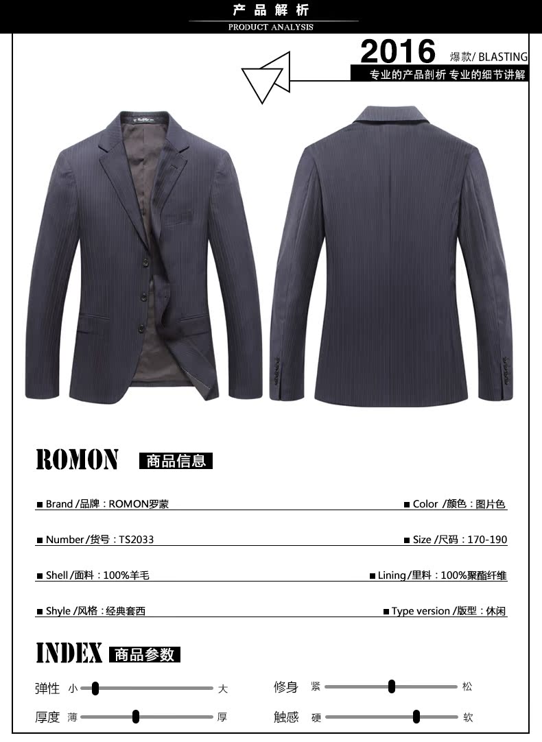 Costume homme ROMON Laine 100% pour Quatre saisons - Ref 1552204 Image 8