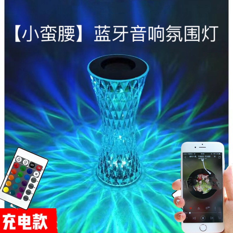 Diamond Crystal Rose Atmosphere Table Lamp Bedroom Qixi Festival Gift Bedside Led Night Light Internet Celebrity ins Romantic