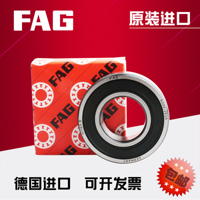 German imports FAG high-speed 6014 6014 6015 6016 6017 6017 6019 6019 6020ZZ 2RS