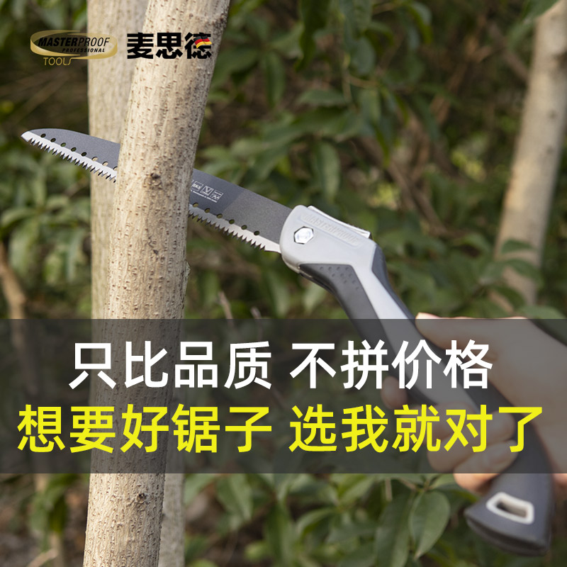 园林锯子户外果树手工锯多功能手锯迷你家用手动木工锯伐木锯德国
